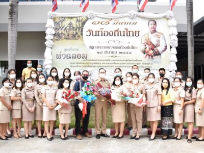 Read more about the article กิจกรรมคัดเลือกพนักงานดีเด่น ประจำปี พ.ศ.2565