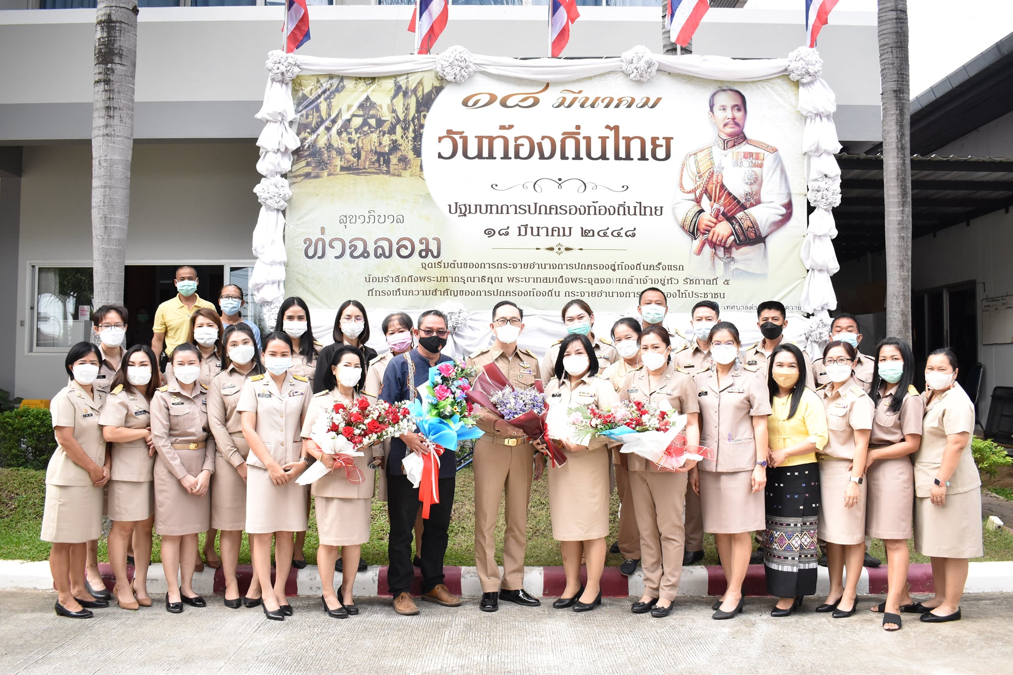 Read more about the article กิจกรรมคัดเลือกพนักงานดีเด่น ประจำปี พ.ศ.2565