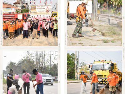 Read more about the article กิจกรรมบำเพ็ญสาธารณประโยชน์ตามโครงการวันท้องถิ่นไทย 2565