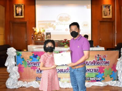 Read more about the article โครงการอบรมให้ความรู้และพัฒนาศักยภาพเด็กและเยาวชนตำบลหนองควาย ประจำปีงบประมาณ พ.ศ. 2565