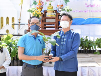Read more about the article ร่วมกิจกรรมปลูกป่าเฉลิมพระเกียรติ เนื่องในโอกาสมหามงคลเฉลิมพระชนมพรรษา 90 พรรษา สมเด็จพระนางเจ้าสิริกิติ์