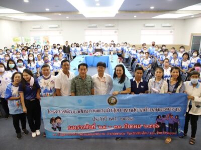 Read more about the article โครงการพัฒนาศักยภาพแกนนำสุขภาพเทศบาลตำบลหนองควาย ประจำปี 2566
