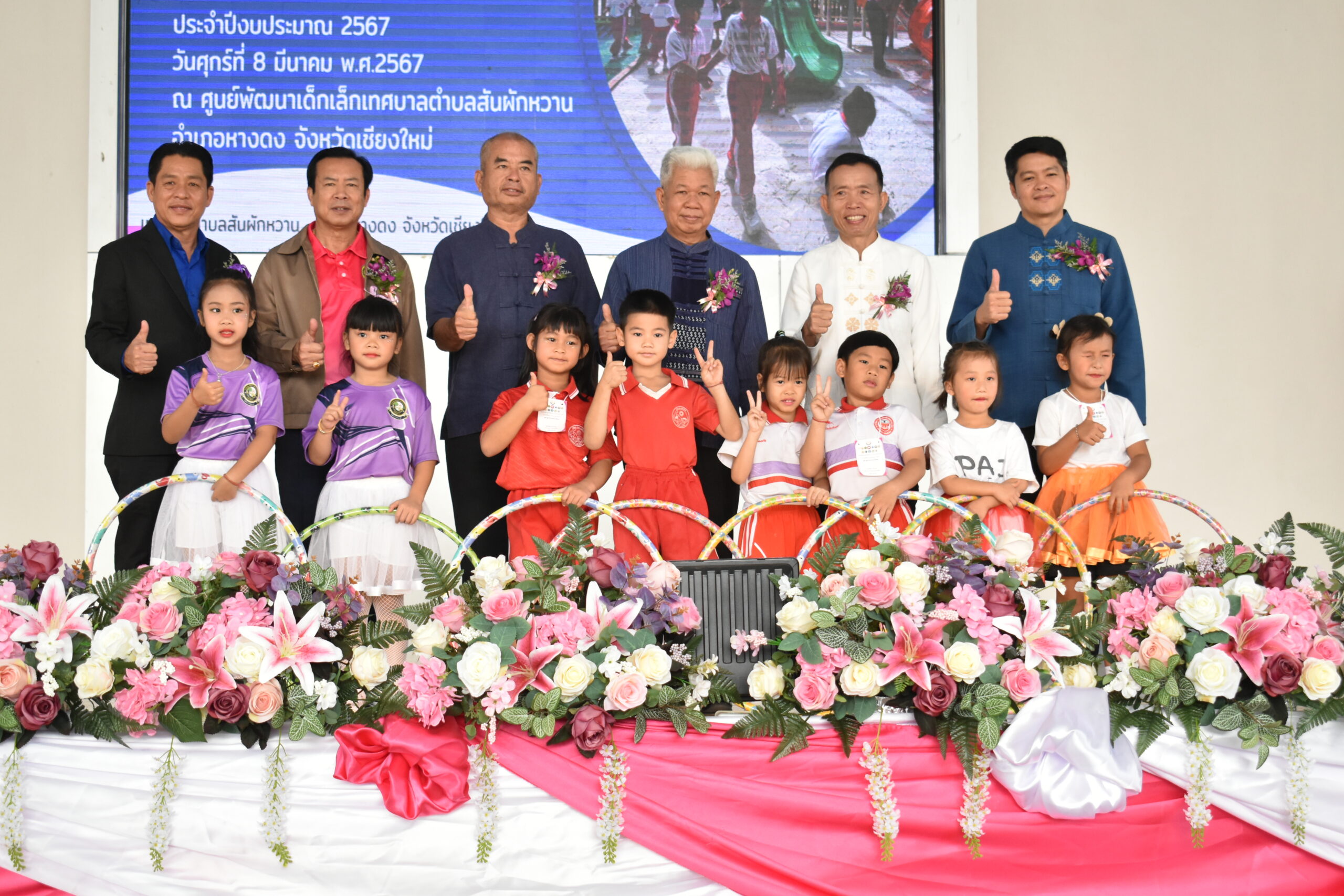 Read more about the article งานวันวิชาการ ศูนย์พัฒนาเด็กเล็กอำเภอหางดง ประจำปี 2567