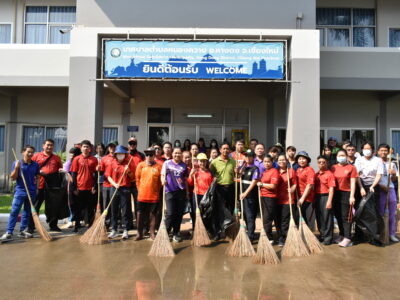 Read more about the article กิจกรรม Big Cleaning Day เพื่อเฉลิมพระเกียรติพระบาทสมเด็จพระเจ้าอยู่หัว